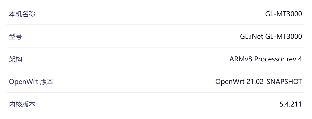 image-20251116103205645