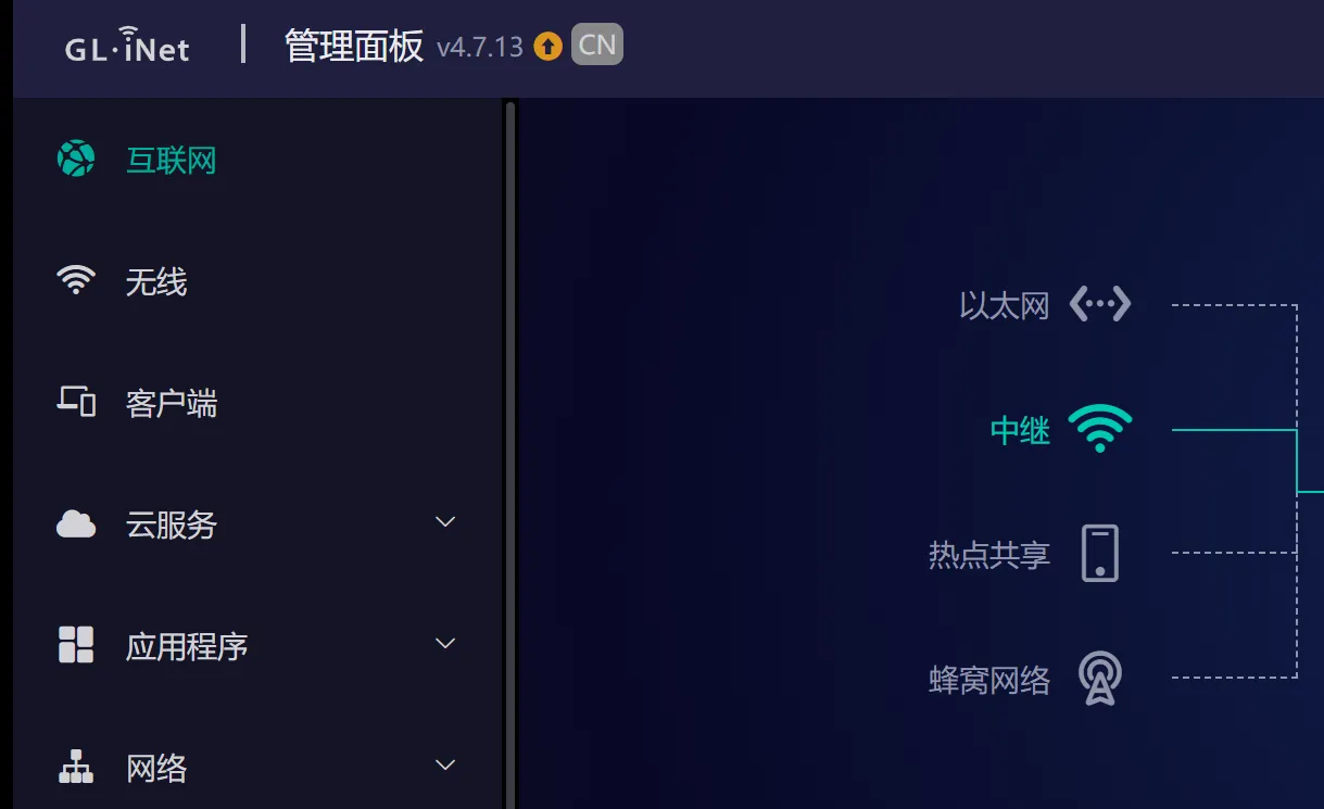 image-20251116104528933