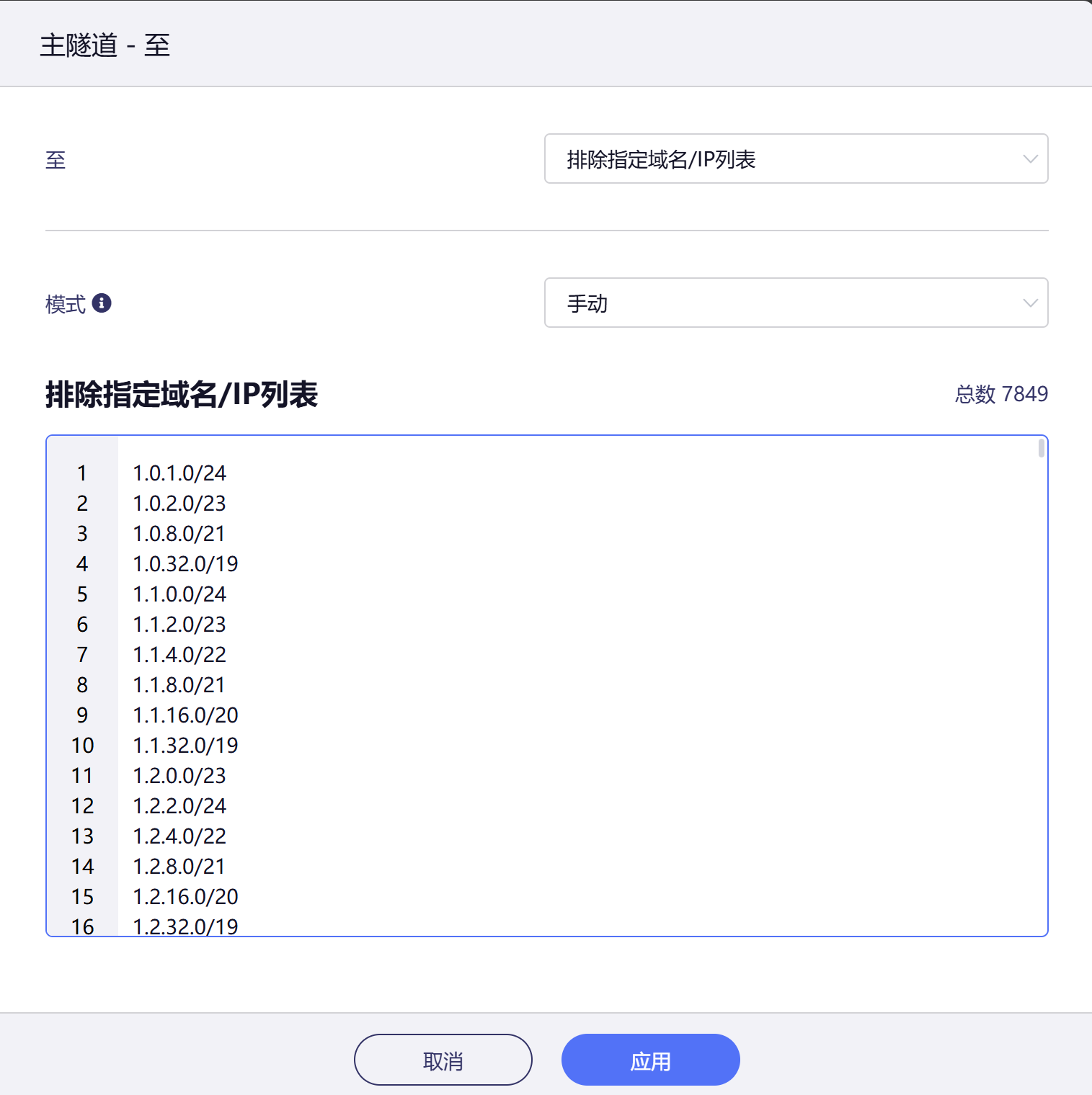 image-20251116204446425